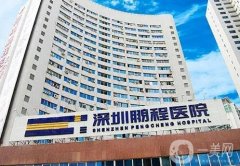 深圳激光祛疤醫(yī)院信息介紹【高人氣醫(yī)美這些】