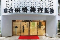 重慶去疤痕醫(yī)院【這些醫(yī)美選出】