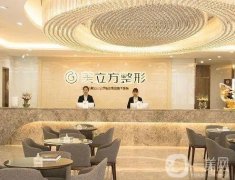 武漢整形醫(yī)院有哪些【這這些重點(diǎn)介紹】