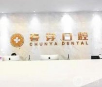 河南口腔醫(yī)院信息介紹【鄭州這些牙科舉薦】