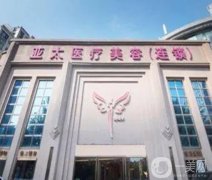 呼和浩特正規(guī)美容醫(yī)院信息介紹【口碑好的這些】