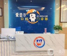 貴州口腔醫(yī)院信息介紹【口碑好的這些牙科】