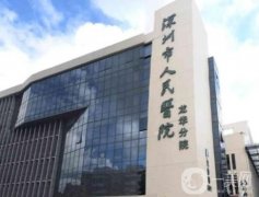 深圳隆胸介紹醫(yī)院【這些公立私立PK】