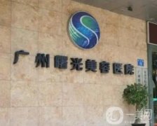廣州整形醫(yī)院信息介紹【正規(guī)測評這些】