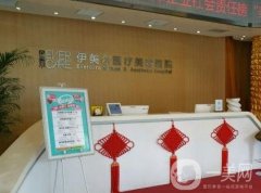 天津隆鼻手術(shù)醫(yī)院介紹【這些專業(yè)機(jī)構(gòu)介紹】