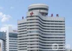 天津市第一中心醫(yī)院整形科_醫(yī)生介紹