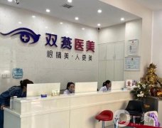黑龍江美容醫(yī)院信息介紹【嚴格挑選這些推薦】