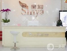 長(zhǎng)沙星雅醫(yī)療美容醫(yī)院_醫(yī)生簡(jiǎn)介