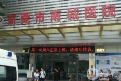 東莞微整形醫(yī)院信息介紹【口碑測評這些出結果】