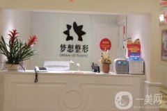 昆明整形醫(yī)院拉皮信息介紹【這些選擇抗衰除皺方式多】