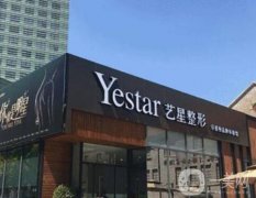 寧波整形美容醫(yī)院信息介紹【口碑好的這些都在這了】
