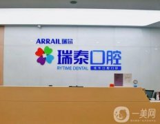 青島口腔醫(yī)院信息介紹【正規(guī)牙科這些技術(shù)介紹】