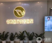 福州祛斑醫(yī)院信息介紹【這這些醫(yī)美深受好評(píng)】