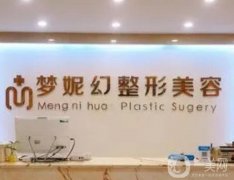 海南整形醫(yī)院信息介紹【這這些民營技術(shù)獲好評(píng)】