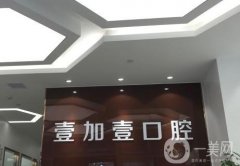 廣州種植牙好的醫(yī)院有哪些【這些口腔機(jī)構(gòu)層層選】