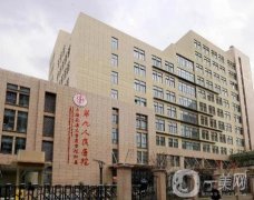 上海種植牙醫(yī)院信息介紹【這些上線私立占比大】