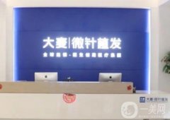武漢植發(fā)醫(yī)院哪家技術(shù)好【連鎖機(jī)構(gòu)及科室總結(jié)這些】