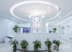 杭州清鍇醫(yī)療美容門診部_隆鼻醫(yī)生