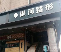 廈門(mén)植發(fā)醫(yī)院信息介紹【這這些在業(yè)內(nèi)技術(shù)領(lǐng)先】
