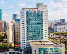 上海三甲植發(fā)醫(yī)院信息介紹【公立這些閉眼入】