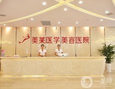 石家莊整形醫(yī)院有哪些【綜合實(shí)力強(qiáng)的這些選出】