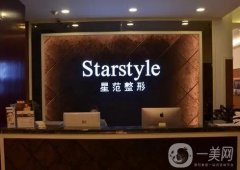溫州出名的整形醫(yī)院信息介紹【這些口碑及特色在線盤點(diǎn)】