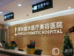 深圳隆胸介紹醫(yī)院【這些好評(píng)反饋來(lái)啦】