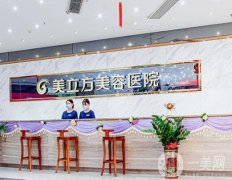東莞鼻修復(fù)的整形醫(yī)院信息介紹【這些網(wǎng)友推薦】