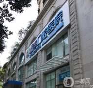 成都武侯融誠(chéng)瑞泰口腔醫(yī)院