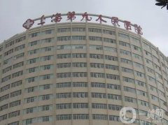 上海公立醫(yī)院做下頜角手術信息介紹【這些磨骨機構介紹】