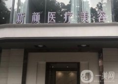 中山割雙眼皮整形醫(yī)院信息介紹【拿捏這些一一介紹】