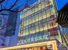 北京微整形醫(yī)院信息介紹【這些擅長(zhǎng)玻尿酸、熱瑪吉等】