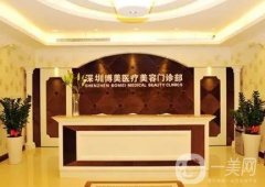 深圳微整形的正規(guī)醫(yī)院有哪些【公布這些】