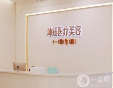 昆明坤鈺醫(yī)療美容門診部_醫(yī)生介紹