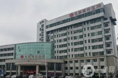 南昌佳美美容醫(yī)院_醫(yī)生介紹