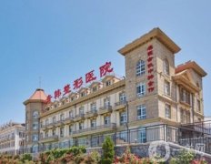 煙臺(tái)青韓醫(yī)療美容醫(yī)院_醫(yī)生簡(jiǎn)介