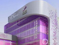 深圳美萊和米蘭柏羽信息介紹？醫(yī)院簡介、擅長介紹結(jié)果出爐