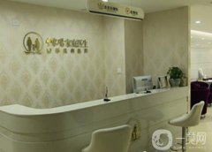 廣州中家醫(yī)家庭醫(yī)生整形醫(yī)院怎么樣？口碑簡介、醫(yī)療資質(zhì)一目了然