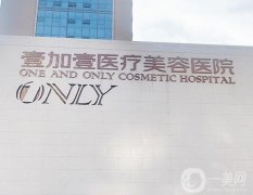 武漢壹加壹醫(yī)療美容醫(yī)院簡介發(fā)布！口碑醫(yī)生、熱門擅長項目同步上線