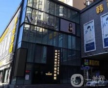 沈陽韓緣聚美醫(yī)療美容醫(yī)院
