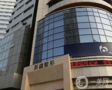 新疆威茲曼整形外科醫(yī)院_醫(yī)生介紹