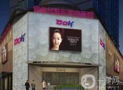 成都銅雀臺(tái)整形醫(yī)院口碑怎么樣？中韓技術(shù)融合開(kāi)展！