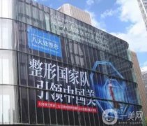 成都處是公立還是私立？享有北京處的專家團(tuán)隊(duì)服務(wù)！