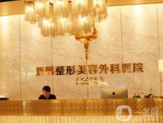 武漢亞韓整形外科醫(yī)院簡介發(fā)布！還有熱門醫(yī)生點評一覽