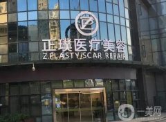 上海正璞醫(yī)療美容門診部咋樣？醫(yī)生簡介奉上，口碑擅長秒懂