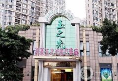 成都潤(rùn)美玉之光醫(yī)療美容醫(yī)院_醫(yī)生名單