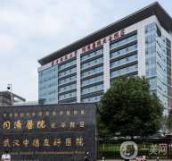 武漢同濟(jì)醫(yī)院整形科哪些專家比較好？吳毅平、黃立兩位醫(yī)生推薦！