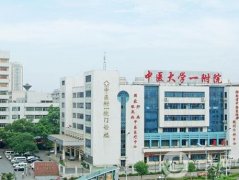 湖南中醫(yī)藥大學(xué)第一附屬醫(yī)院整形科怎么樣？帶來科室及專家介紹詳細(xì)版！