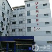 寶鋼醫(yī)院牙齒怎么樣？醫(yī)生簡(jiǎn)介一覽