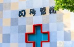 武漢同濟(jì)醫(yī)院整形美容外科正規(guī)嗎？醫(yī)生簡(jiǎn)介+地址電話一覽